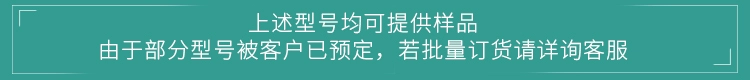 无线通信方案厂商