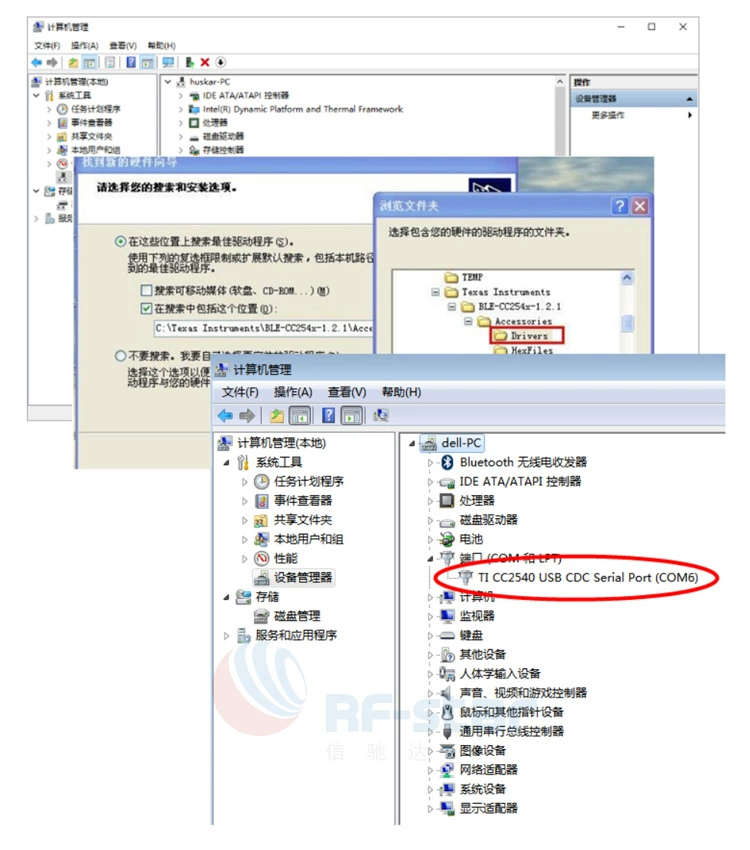 无线通信方案厂商