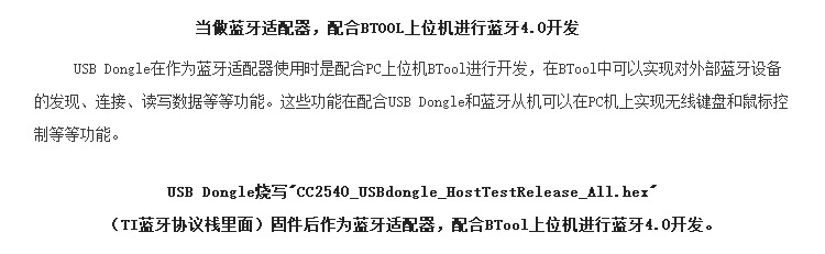 无线通信方案厂商