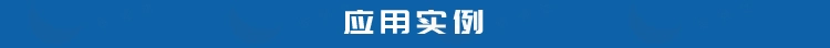 无线通信方案厂商