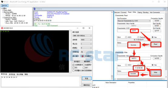 无线通信方案厂商