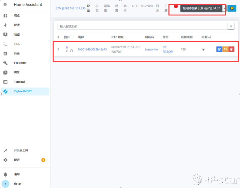 无线通信方案厂商