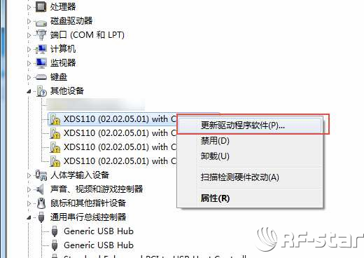 无线通信方案厂商