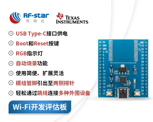 rf-wt01